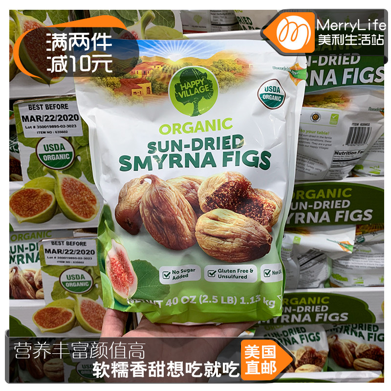 American direct mail Happy village Turkey Dried figs natural dried fruit Preserved fruit 1130gin the Snacks/Nuts/Specialty , Confection/Class dates/Plum/Dried fruit , Dried figs  category - from Buy2taobao.com to provide professional Taobao agent buy service
