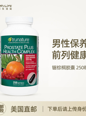 美国直邮 Trunature Prostate锯棕榈胶囊调理身体保健用品250粒