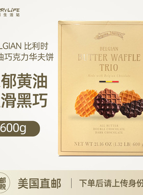美国直邮 BELGIAN比利时黄油黑巧克力华夫饼干零食早餐600g进口