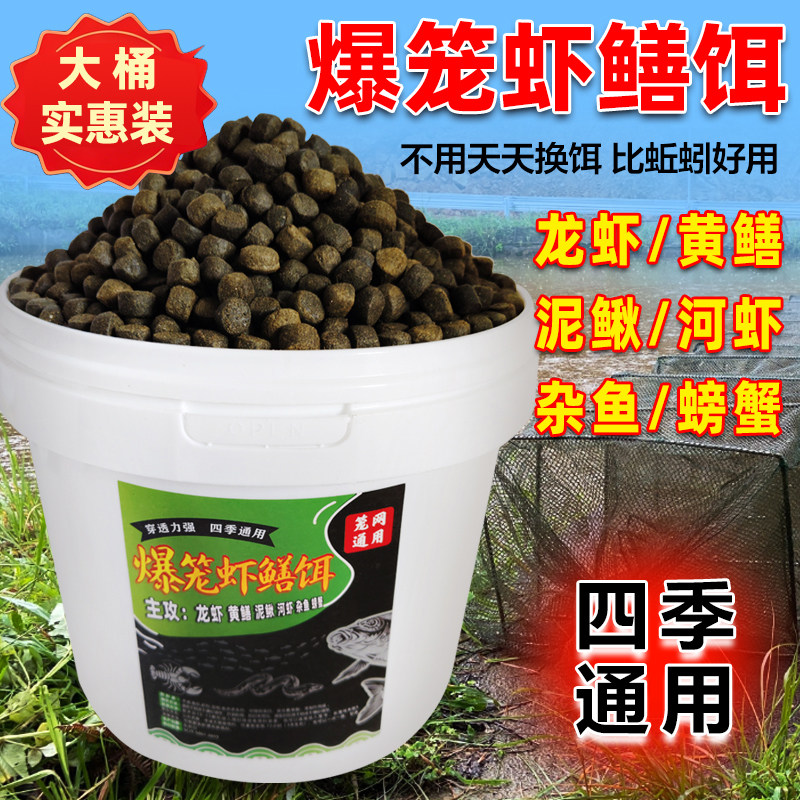 黑蚯蚓粉羊油黑颗粒虾笼捕鱼笼黄鳝诱饵抓龙虾河虾泥鳅黄鳝鱼饵料