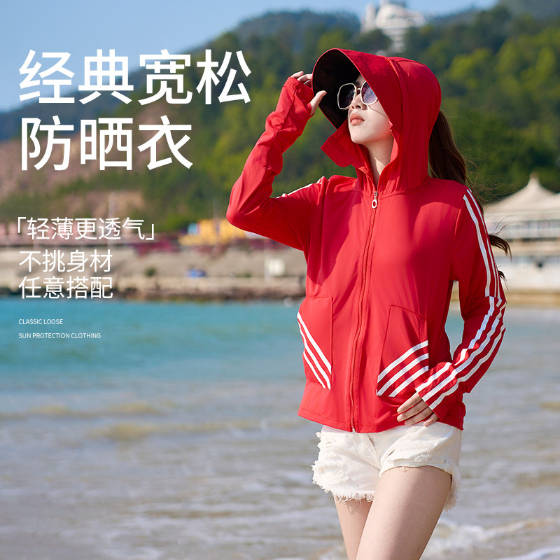 【2025新款】宽松防晒衣女款防紫外线夏冰丝透气妈妈装冰凉防晒服