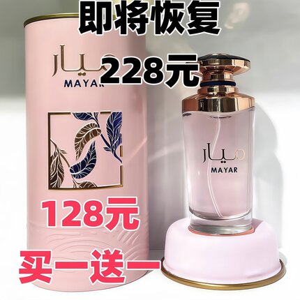 淡香水热卖经典款阿拉伯高级女士香水礼盒迪拜阿拉伯香精100ml
