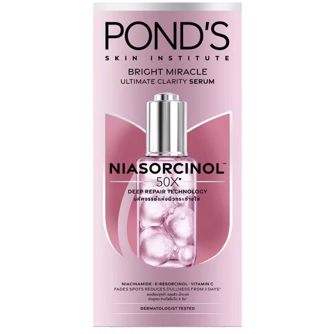 正品 Ponds美国旁氏新珍珠无暇透白精华液14g深层焕活细胞修护30g