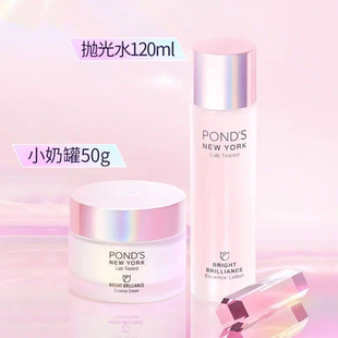 香港Ponds旁氏水蕴奇迹再生晶透水120ml.水蕴奇迹再生霜50g跨境邮