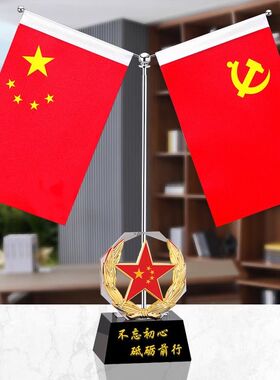 水晶党旗桌旗办公室桌面摆件国旗摆件客厅红旗办公桌会议室车载