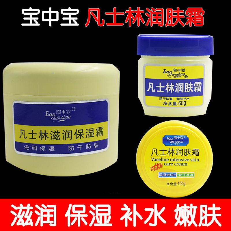 苏宇橄榄油120g保湿尿素霜