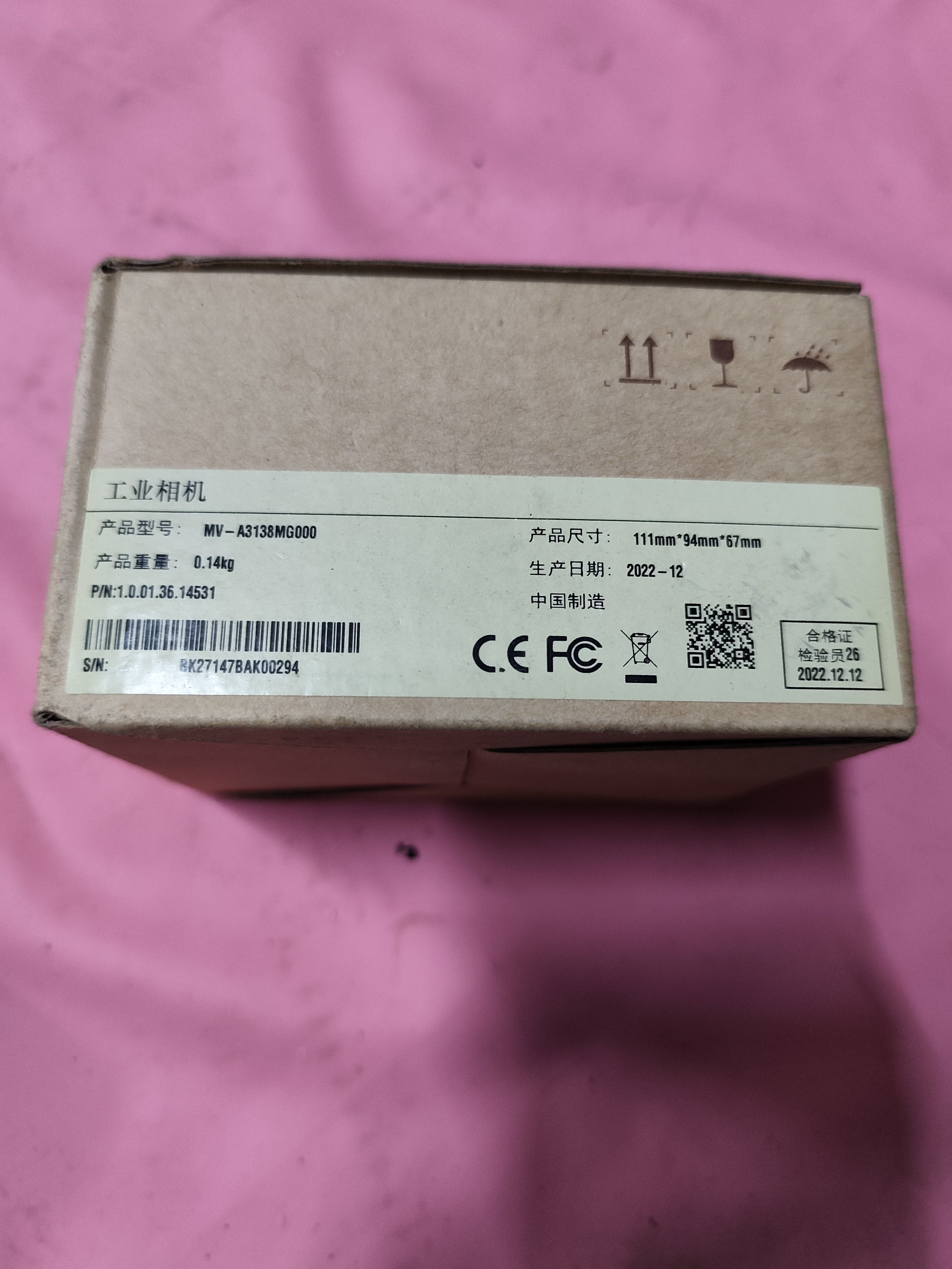 闲置全新大华华睿工业相机A3138MG000  a3130mg000工业摄像机