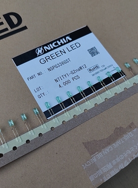 NSPG336GST绿色LED发光二极管F3进口日亚椭圆无边扁 蓝绿红