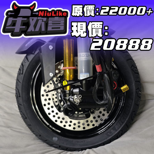 比博士布雷博前轮套装极核小牛