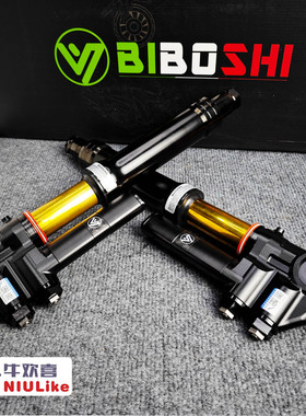 BIBOSHI GS6MAX倒置前减震33芯 九号机械师MZ/NZ小牛NXT Umax