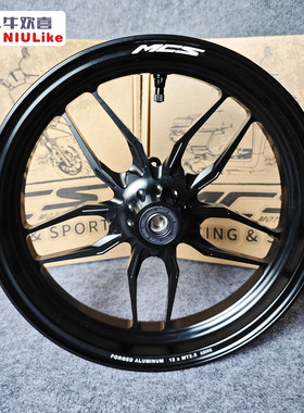 MCS AW款锻造轮毂12寸2.5 小牛NXT/FXT九号机械师2/MZ 极核AE4/5