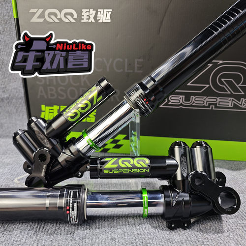 ZQQ倒置前减震46芯九号M5小牛NX