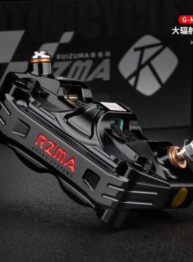 瑞祖玛302大辐射卡钳刹车泵小牛N1S/NXT九号E200PMK2/E80C/机械师