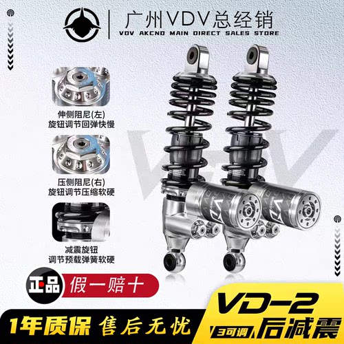 VDV后减震九号小牛极核FXT风速