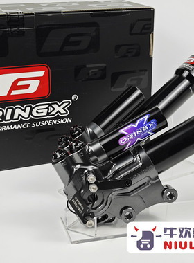 ORINGX F93三可调31芯中孔减震 极核专用AE4电摩 AE5 AE6 AE7 AE8