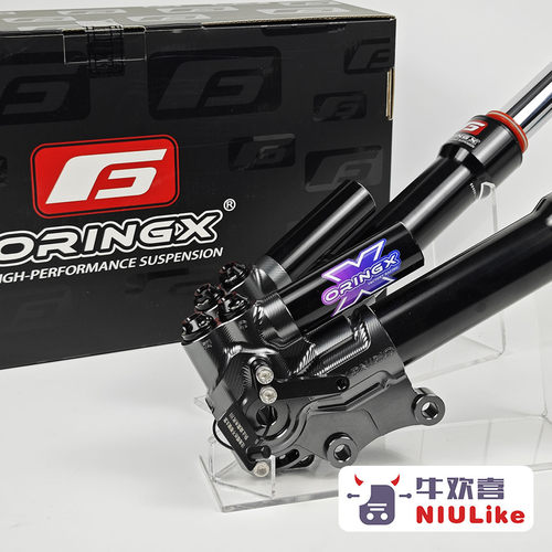ORINGX三可调31芯中孔极核专用