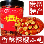 贵州特产节节脆辣椒酥麻辣香辣脆香酥辣椒干芝麻香脆椒麻辣小零食