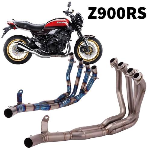 适用川崎Z900RS 改装排气管前段原厂口径直排声浪升级
