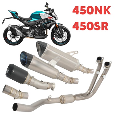 适用春风450NK 450SR改装排气管前中段直上尾段阀门可变声浪