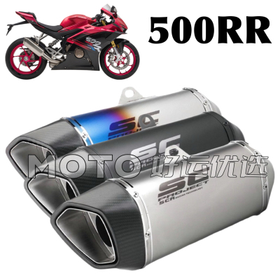 适用于张雪500RR ZXMOTO改装排气管SC1R尾段竞技声浪升级