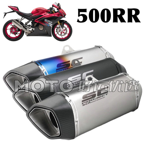 适用于张雪500RR ZXMOTO改装排气管SC1R尾段竞技声浪升级
