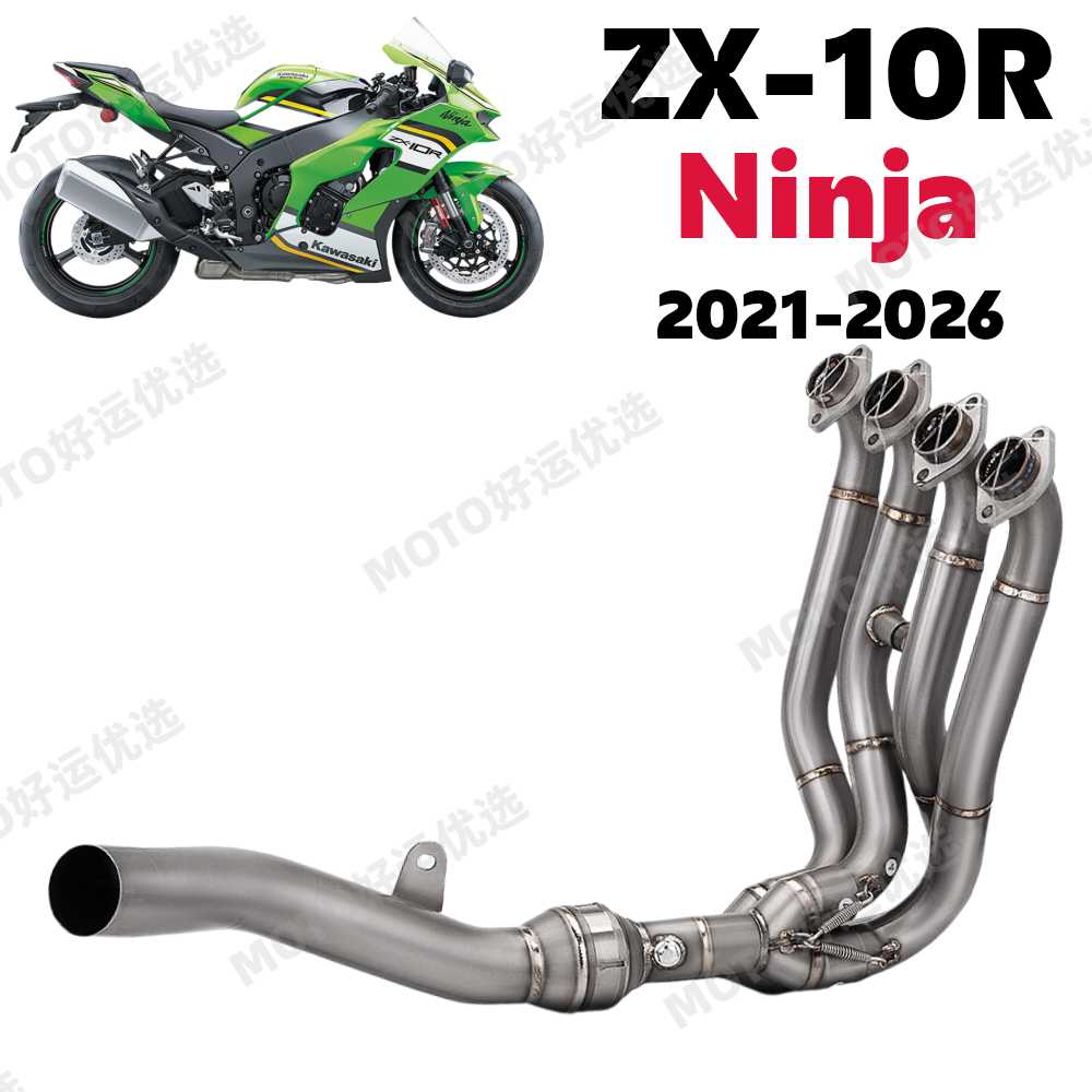 适用川崎ZX10R Ninja 21-26钛合金排气管前中段直排竞技原厂接口