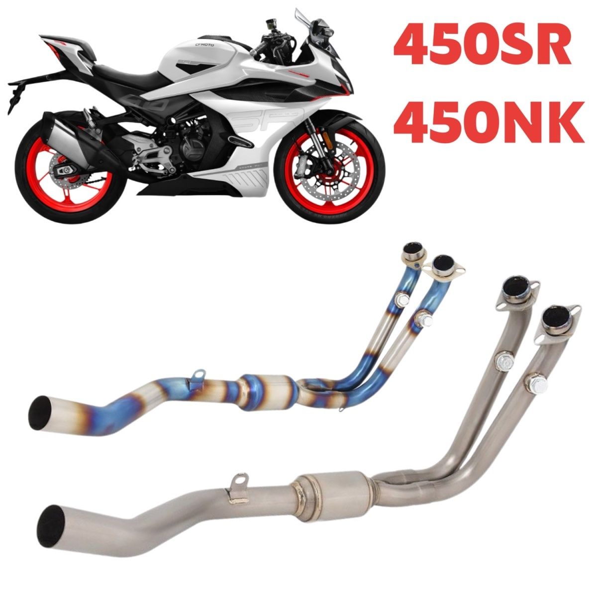 适用春风450SR 450NK 改装排气管前段原厂口径直排不锈钢钛合金