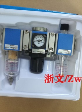 三联体GC200-08 GF200-08+GR200-08+GL200-08组合过滤减压阀