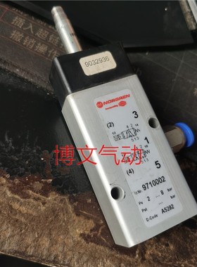 9710002.3050.024.00 现货IMI HERION电磁阀 海隆诺冠9710002