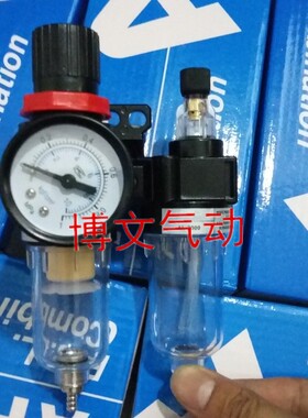 气源处理器二联件AFC-2000油水分离过滤AFR AL-2000组合