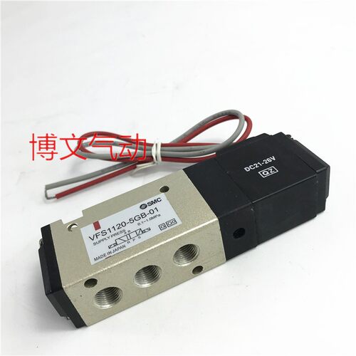 电磁阀VFS1120-5GB-01