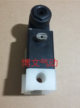 BURKERT电磁阀0124 C 2 5/32 FPM PP NPT1/4 220V 230V DC24V三通