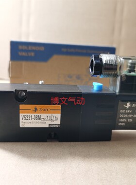 RV5241-15QM电磁阀RV5231-10QM 08QM RV5221-08QM换向阀
