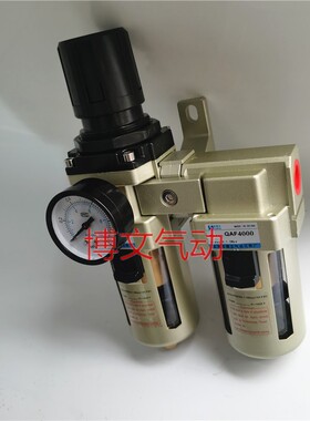 二联体双过滤AC3010-02 03 AW3000-02 AF3000-03 02两联过滤减压