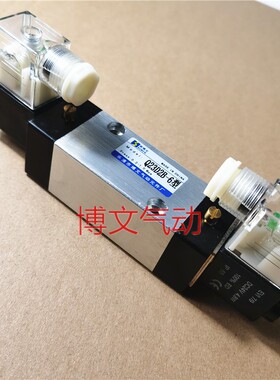 电控换向阀Q23D2B-6型二位三通Q23D2B-06型 Q23D2B-8型电磁阀