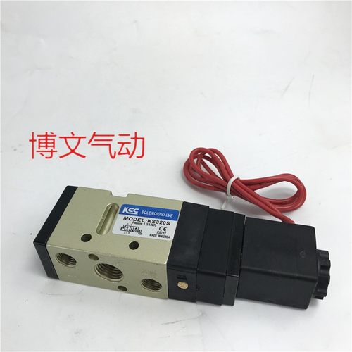 KCC电磁阀KS320S AC220V DC24V出线式带灯盒式