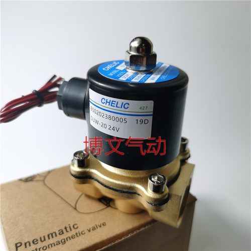 CHELIC气立可SUW-20水阀气阀