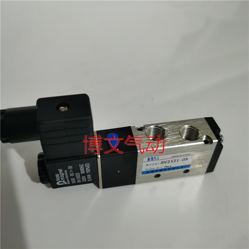 二位五通换向阀SV2521-08电磁阀