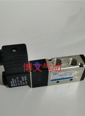 二位五通换向阀SV2521-08电磁阀AC220V DC24V方向控制阀