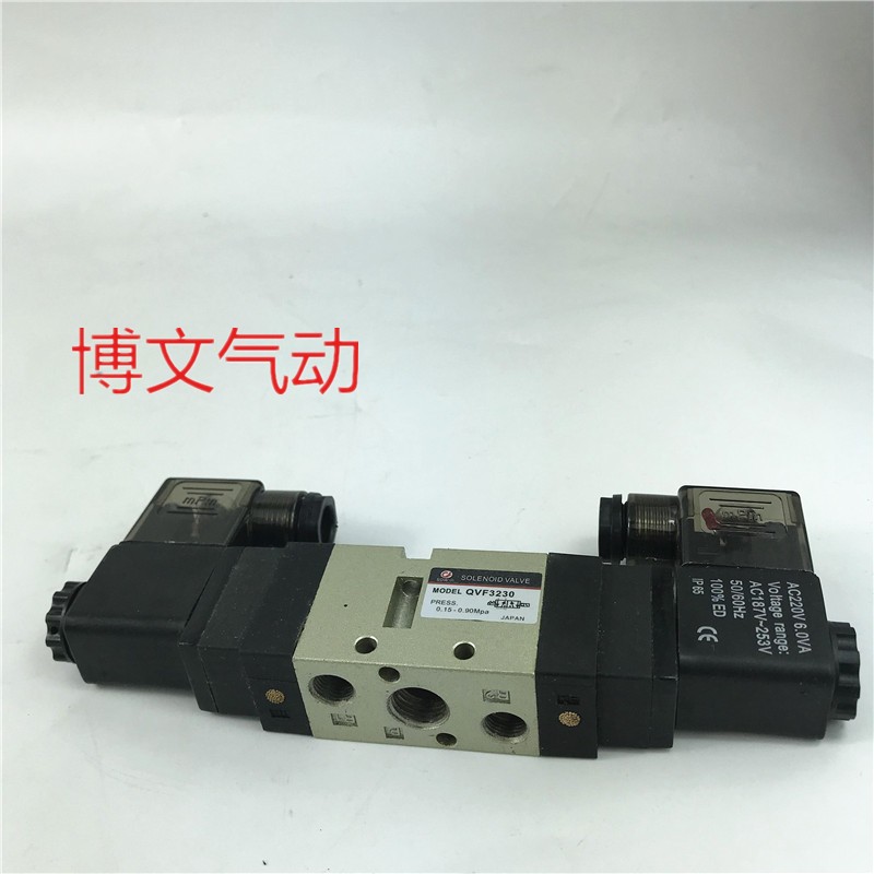 电磁阀KVF3230 KVF3330双电控换向阀