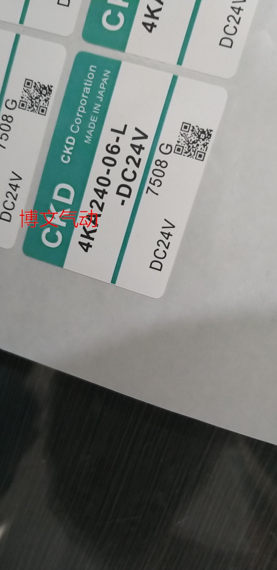 喜开理CKD正品电磁阀4KA240-06-L-DC24V