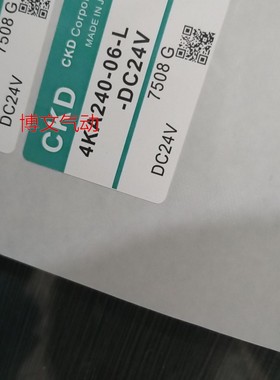 喜开理CKD正品电磁阀4KA240-06-L-DC24V