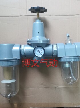 气源处理器QFLJWB-40三联件QFLJWB-L50 L32 1.2寸G2寸二寸DN50