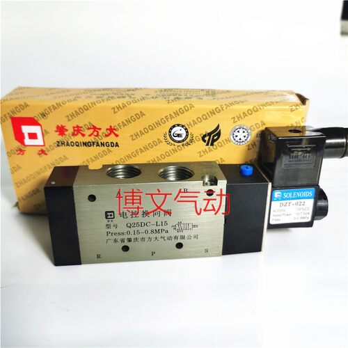 Q25DC-L15电控换向阀电磁阀