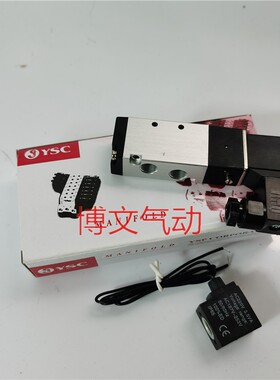 电磁阀YSVM110-4E1气动电磁阀