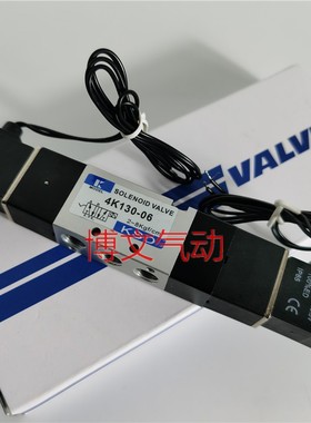 4K120-06 4K130C-06双电控KSD换向电磁阀