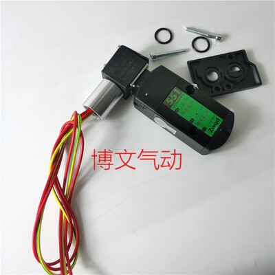 防爆电磁阀EFG551A001MS