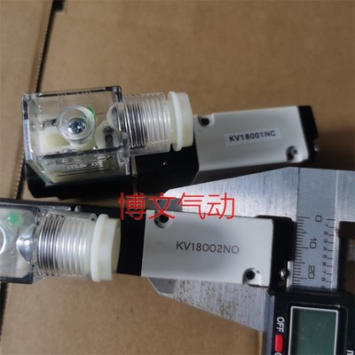 KV18001NC电磁阀KV18002NO