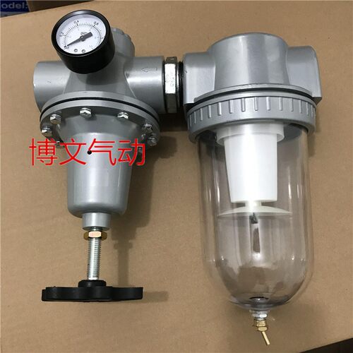 1.5寸DN40调压过滤器 减压过滤油水分离两联件 二联体气源处理
