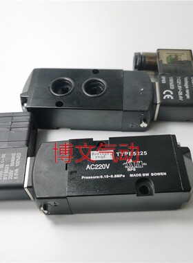 电磁阀TYPE5225 DC24V AC220V二位五通板式换向阀